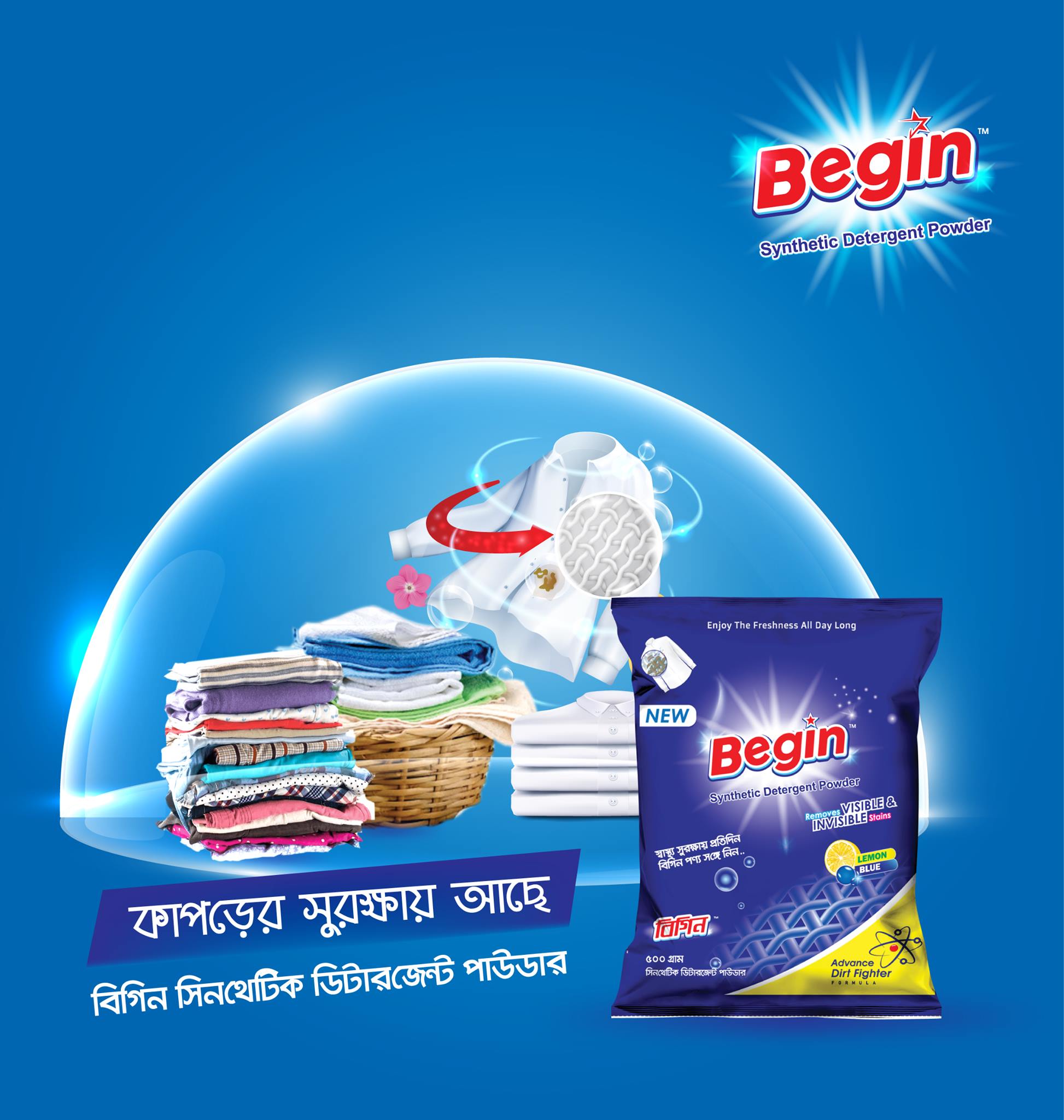 BEGIN SYNTHETIC DETERGENT POWDER - 1kg